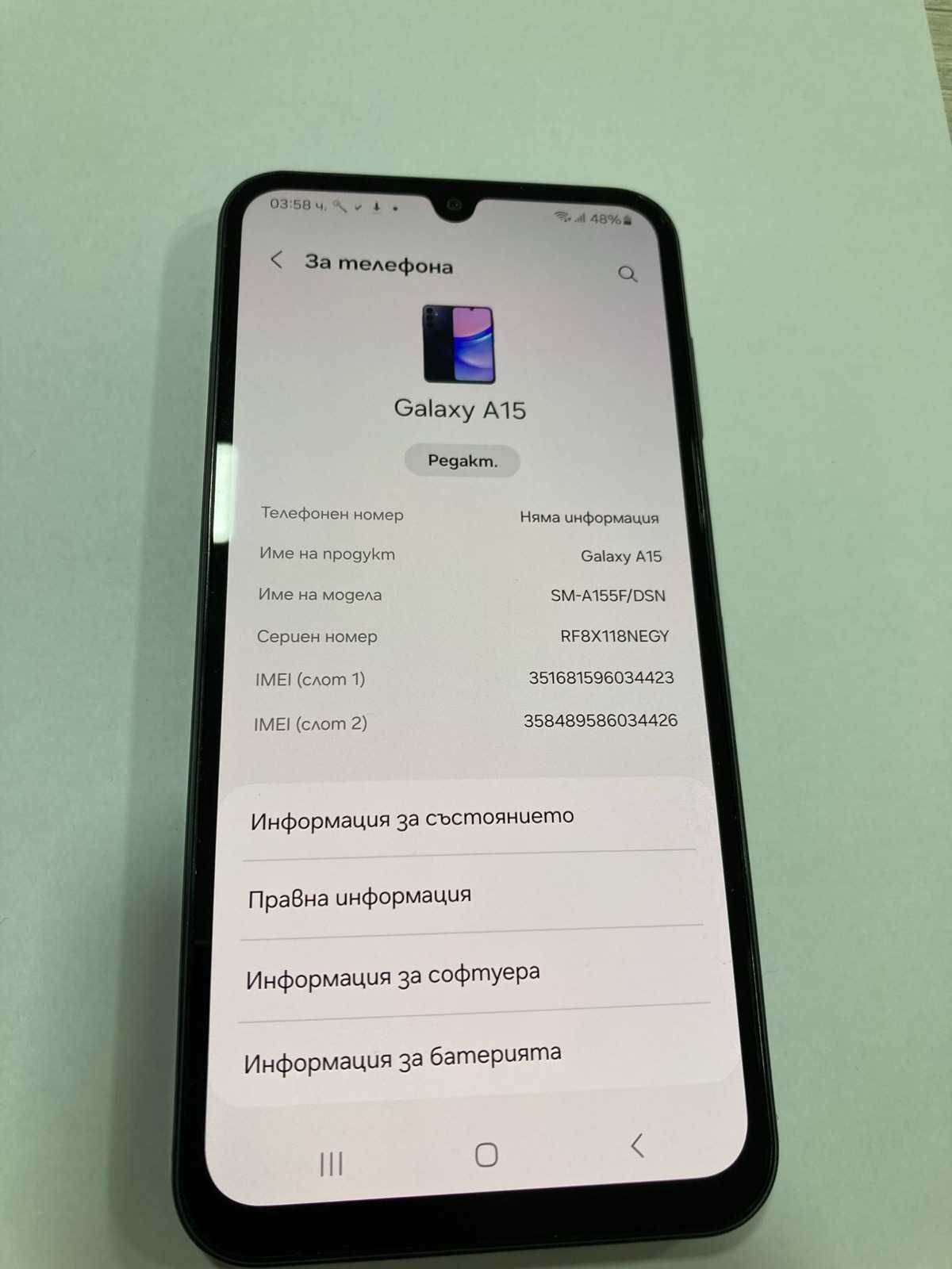 Samsung Galaxy A15 5G 128GB 4GB RAM Dual