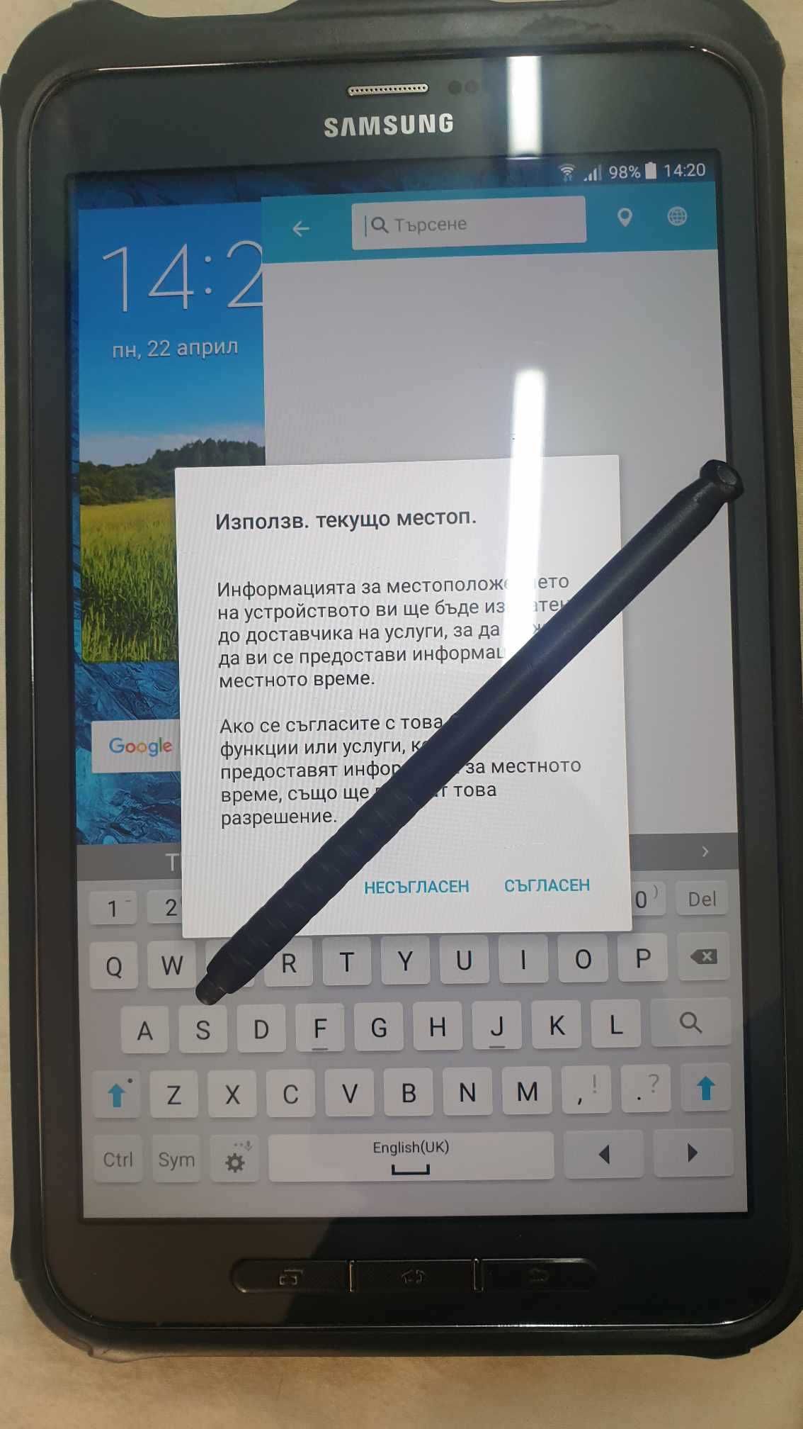 Перфектен Удароустойчив Samsung Galaxy Tab Active8.0 LTE калъф писалка