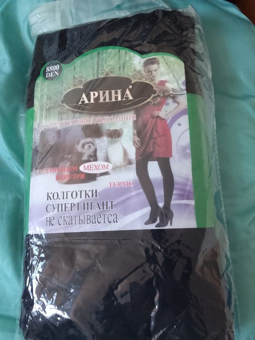 Продам колготки большого размера
