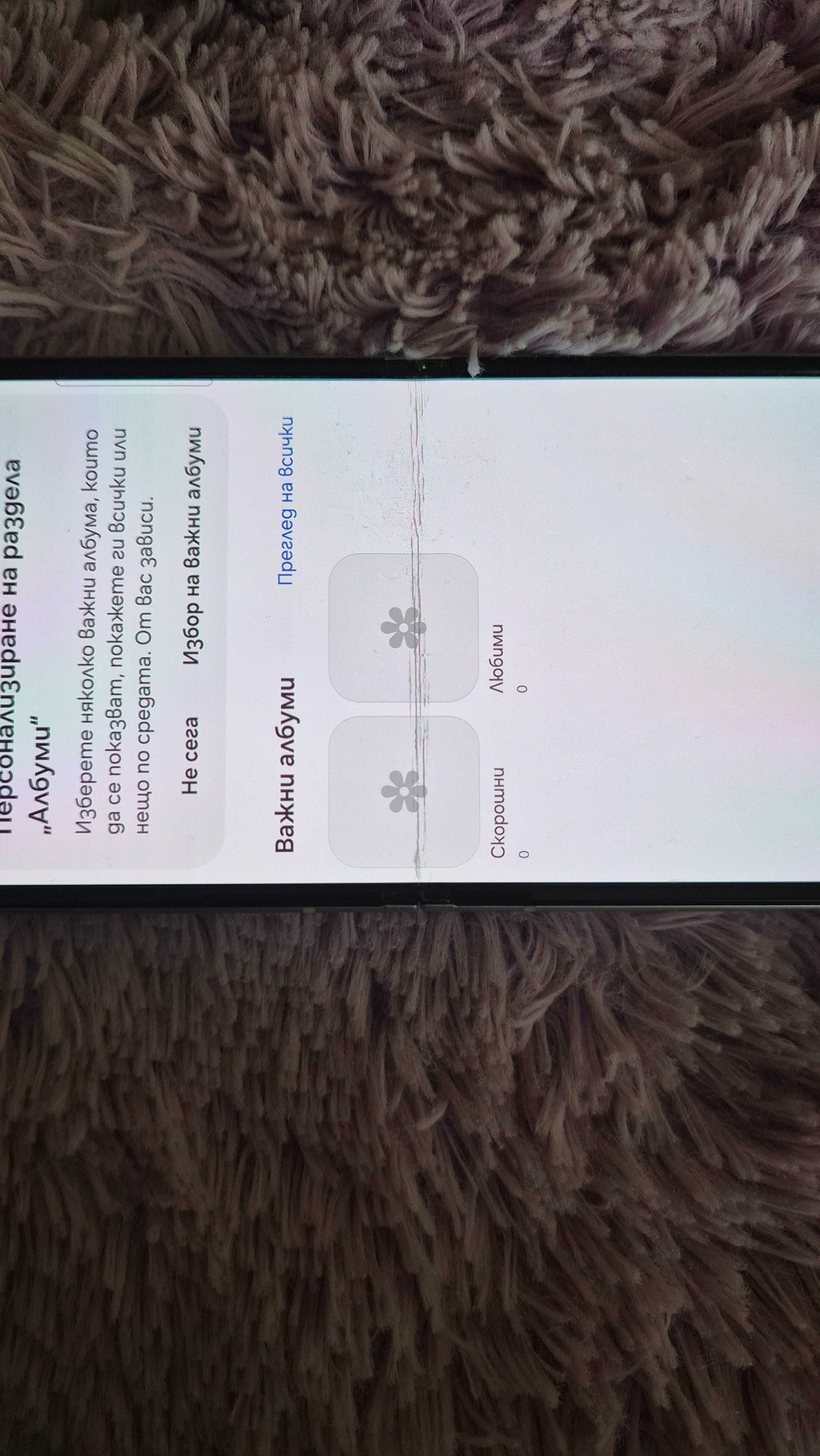 Samsung Galaxy Z Flip 3