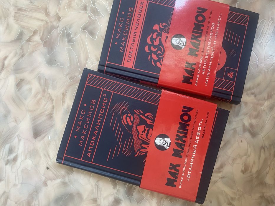 Продам книги