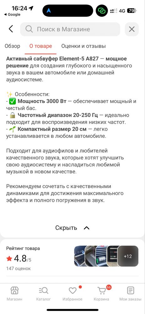 Element-5 A827. Хорошое решение кто не хочет занимать много места.