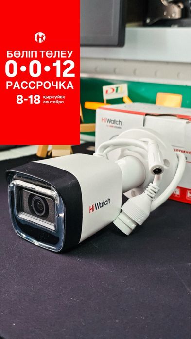 Установка камеры видеонаблюдения НЕДОРОГО