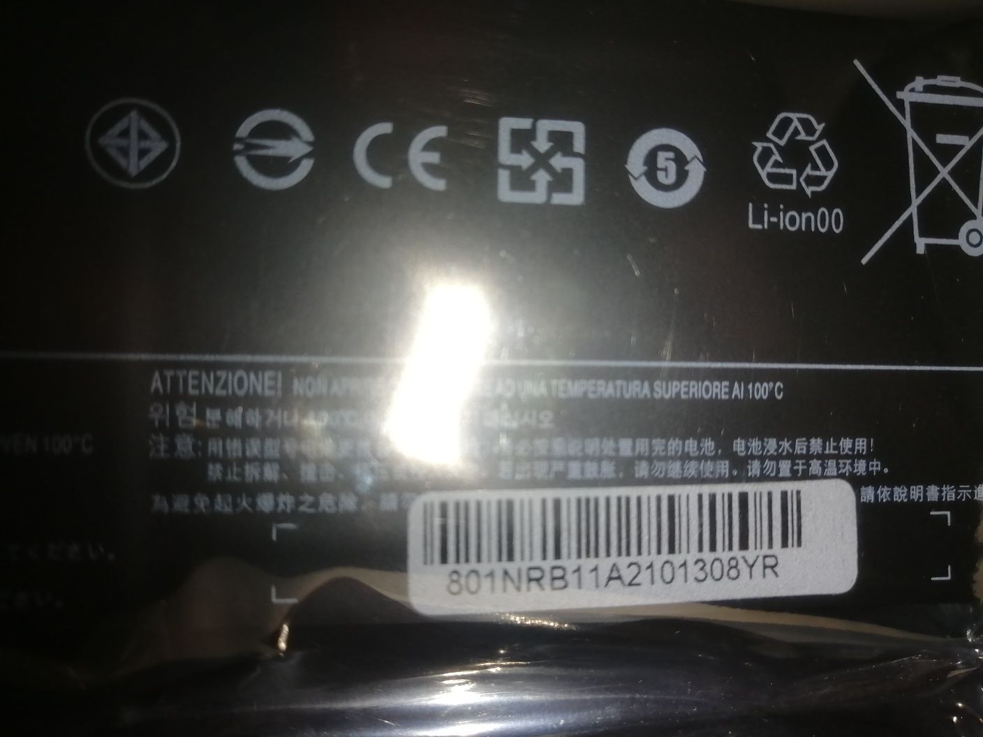 Батерия за Lenovo Ideapad 330,320
