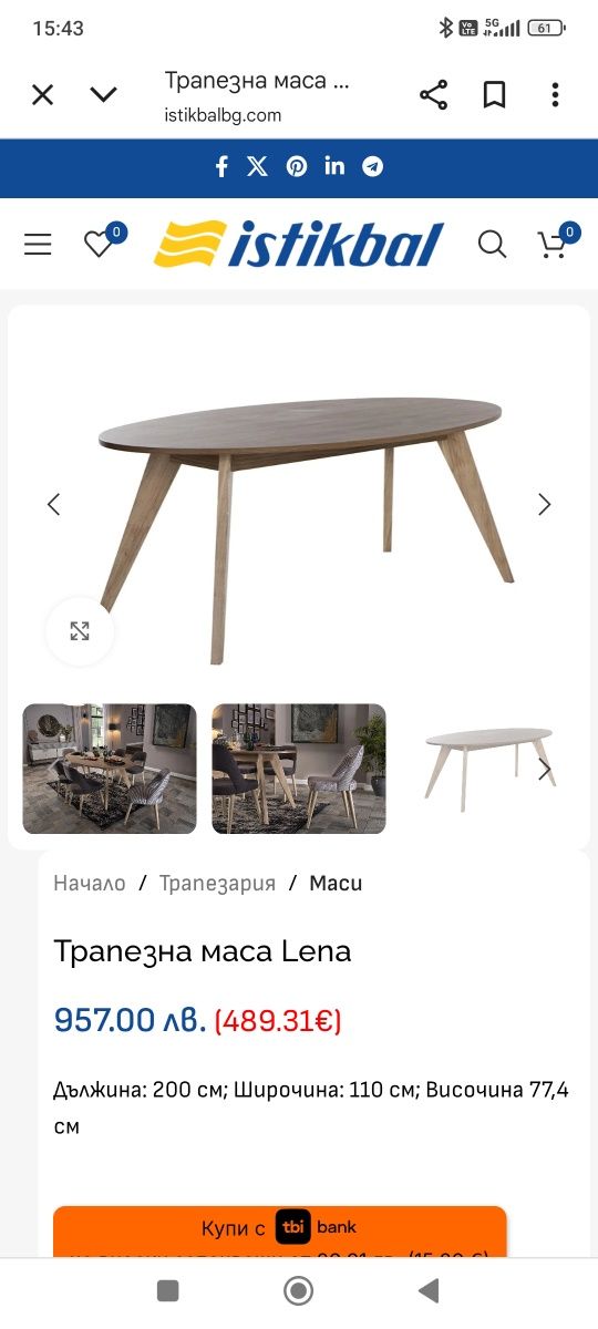 Маса за хранене İstikbal meshe