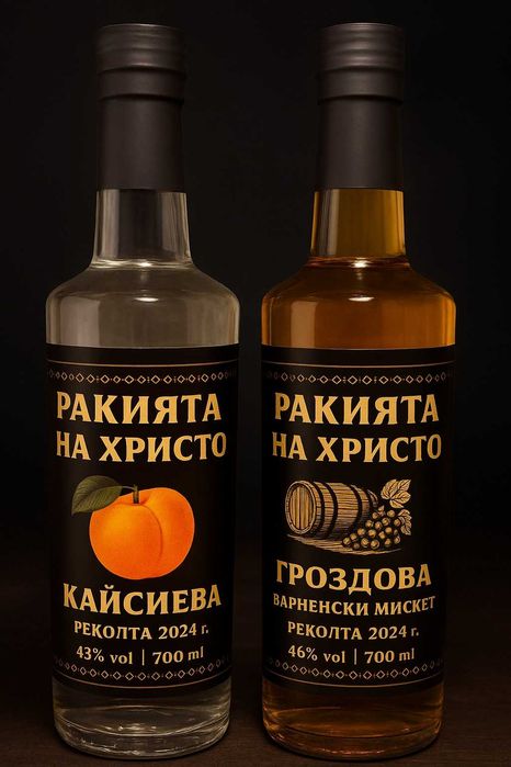 Bottle and Label Art – изкуството да вдъхнеш живот на бутилката