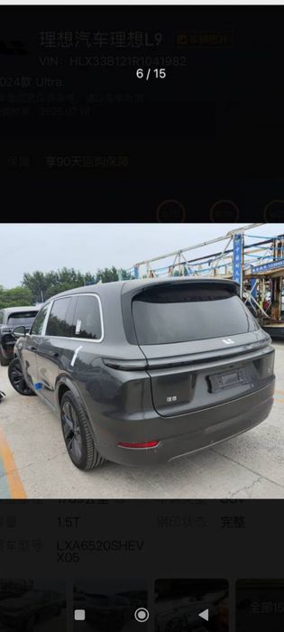 Lixiang Li 9 Ultra