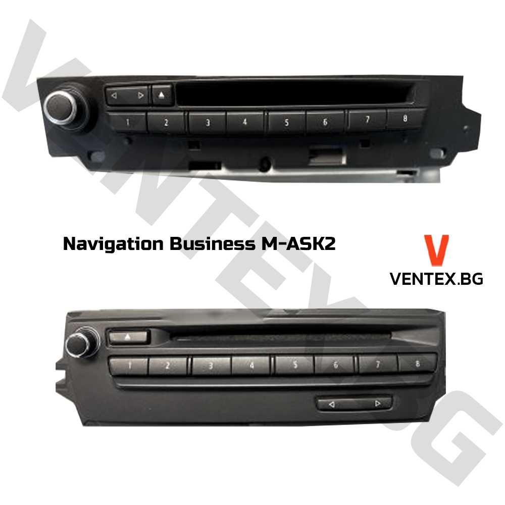 Bluetooth 5.0 адаптер за BMW E60, E61, E70, E90 | AUX-IN блутут за БМВ