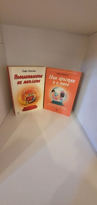 Книги личностно развитие , други