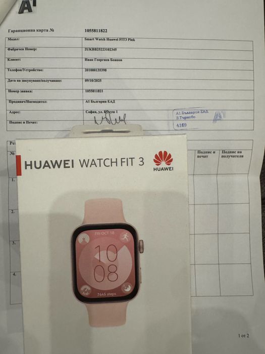 НОВ!..HUAVEI watch Fit 3 pink. НОВ!….