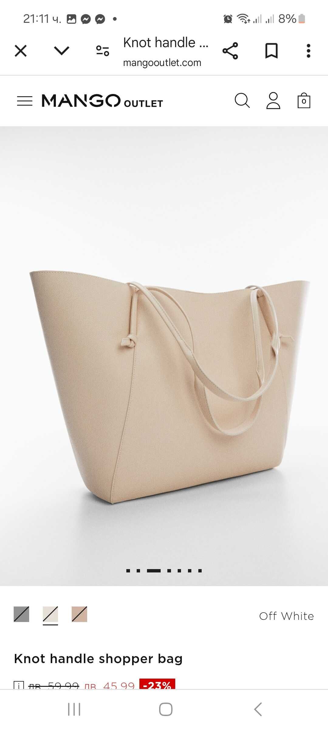 Shopper bag MANGO