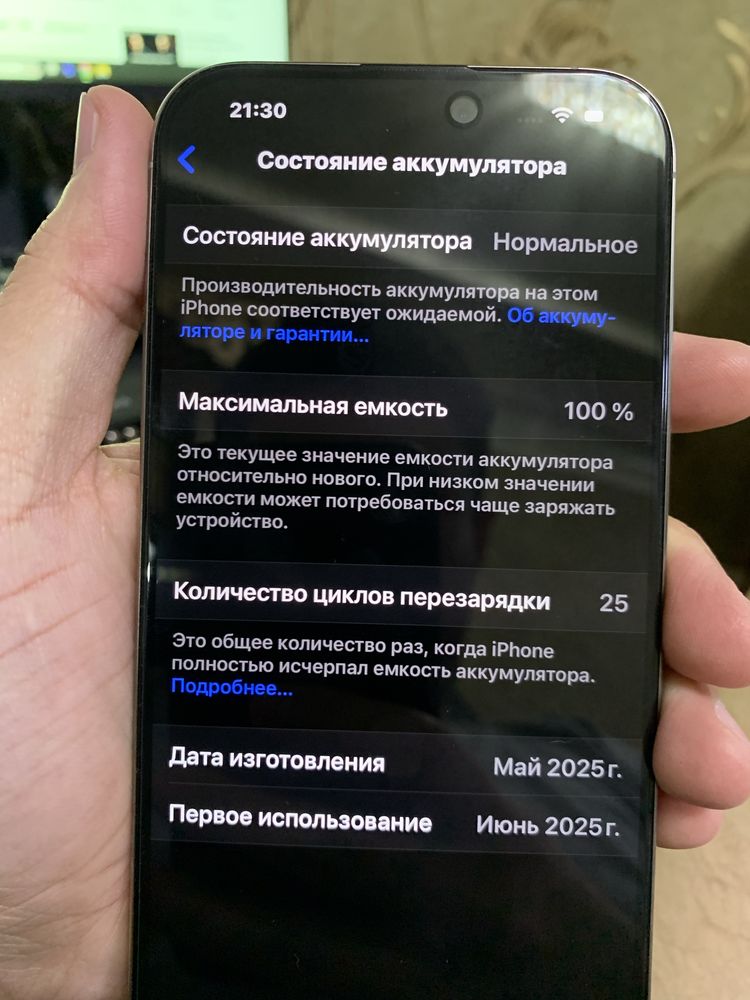 Iphone 16 pro max 256gb, Titan