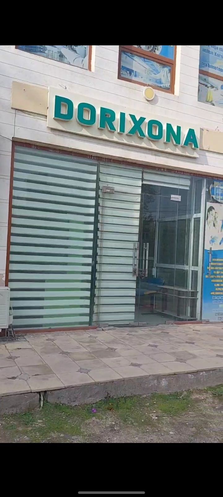 Продаётся или в рассрочку Нежилое помещения (аптека)