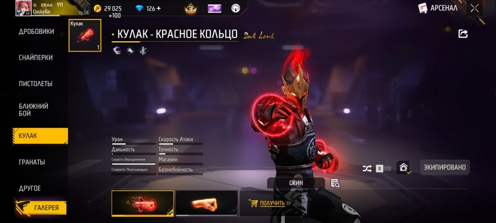 Фф ак сатылад срочно