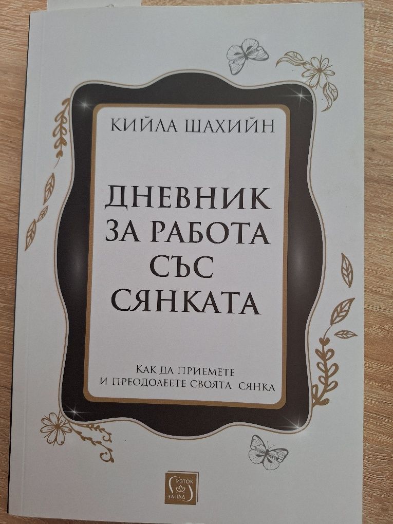 Книги в добро състояние