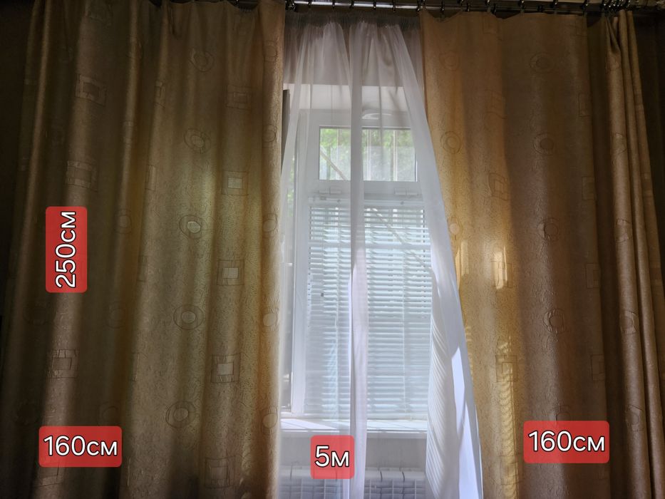 Продам шторы и тюль б/у