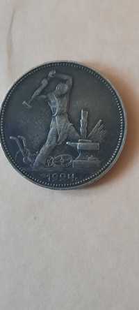 монета один полтинник 1924 года