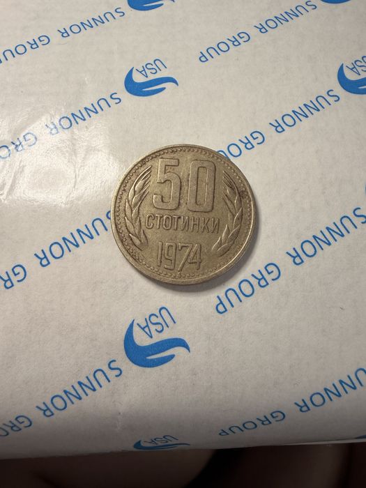 Стари монети.