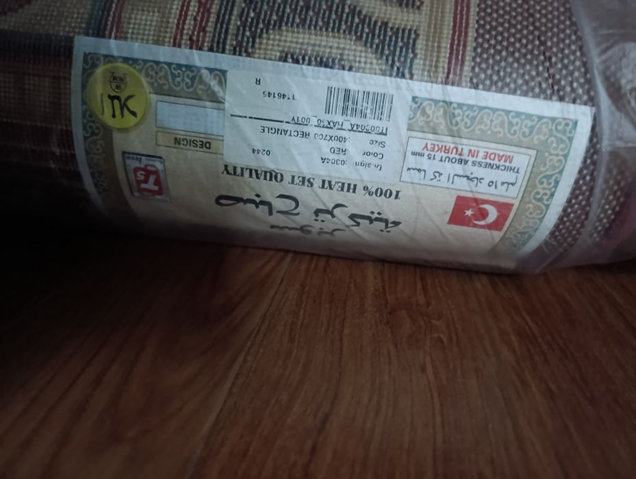 Продам ковры из дома. 5 штук.