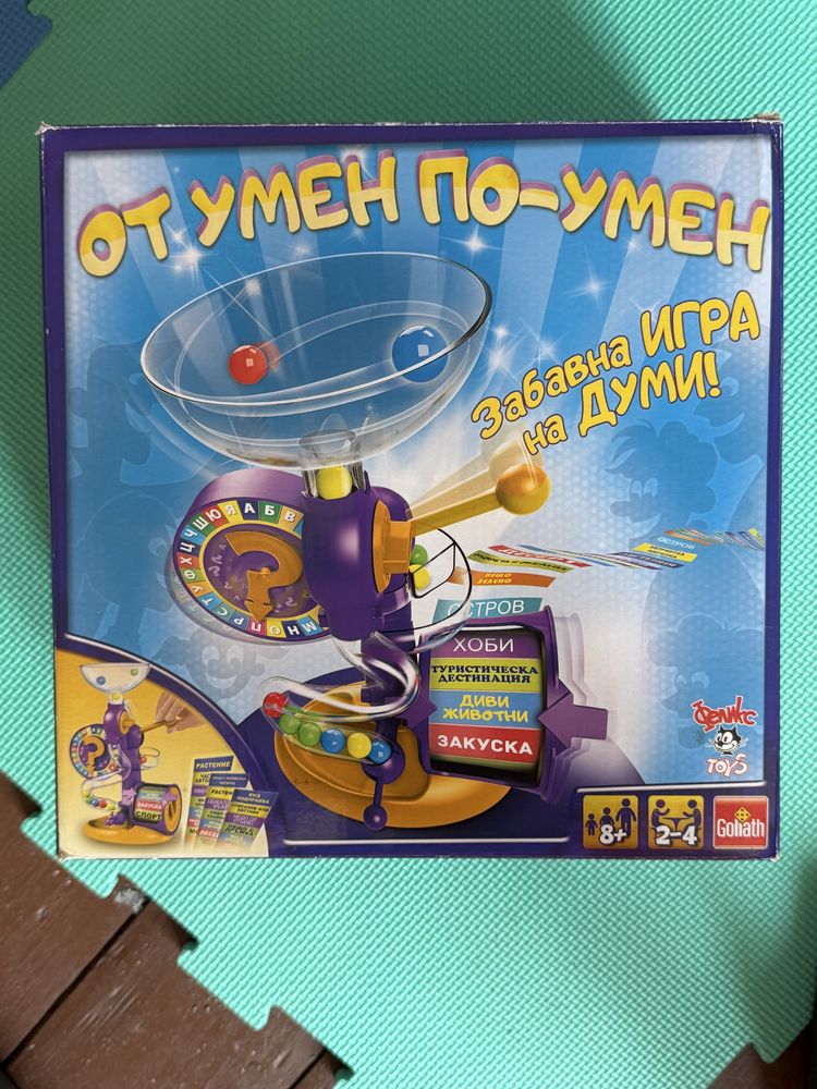 Детски играчки !