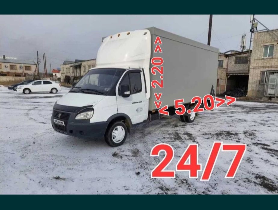 Газель Грузоперевозки по городу и межгород
