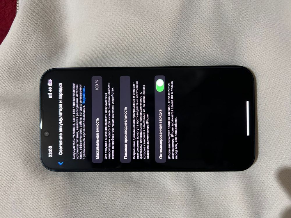 Iphone 13 новый