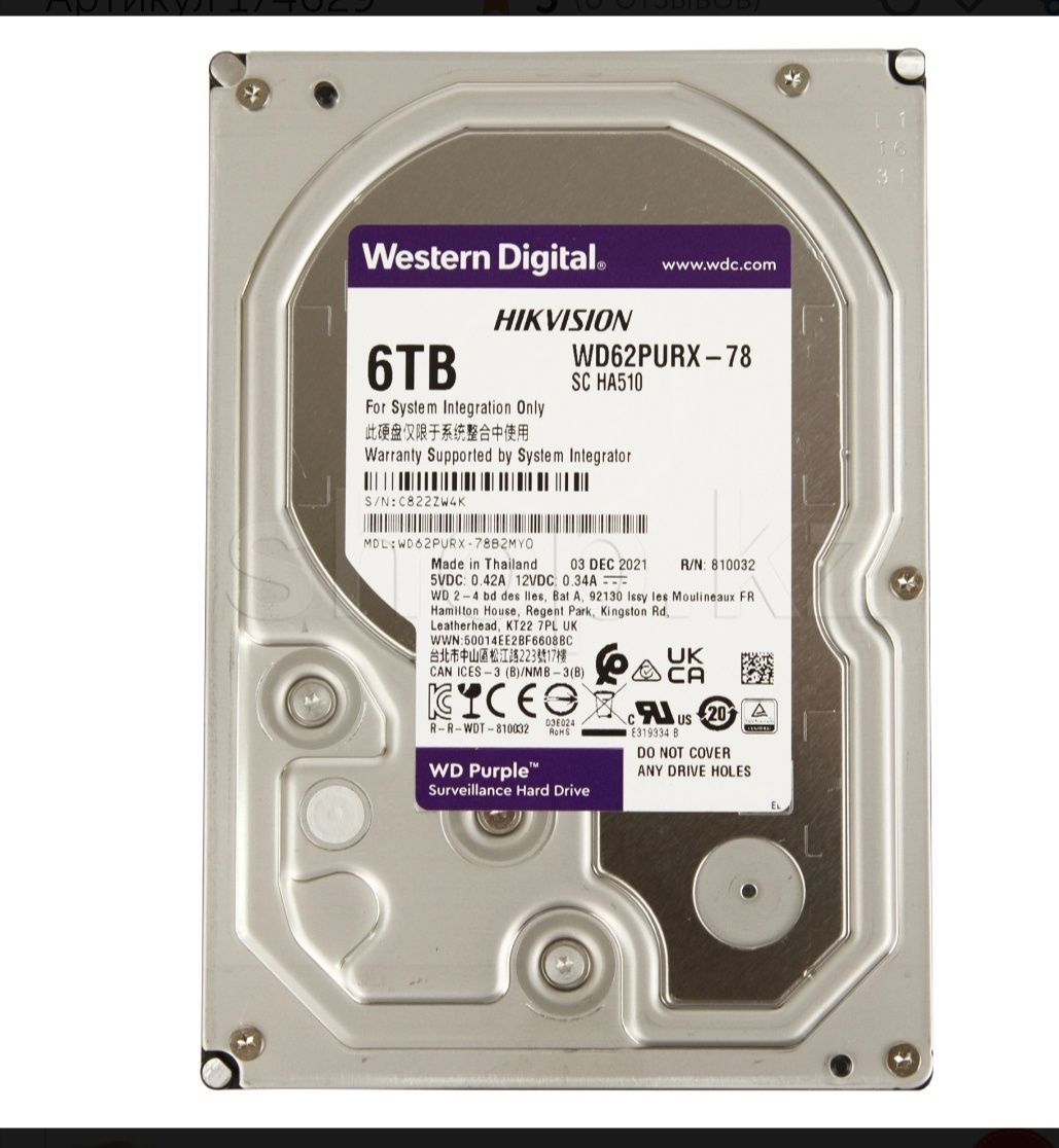 Жесткий диск HDD 6 TB Western Digital Surveillance (WD62PURX-78), 3.5"