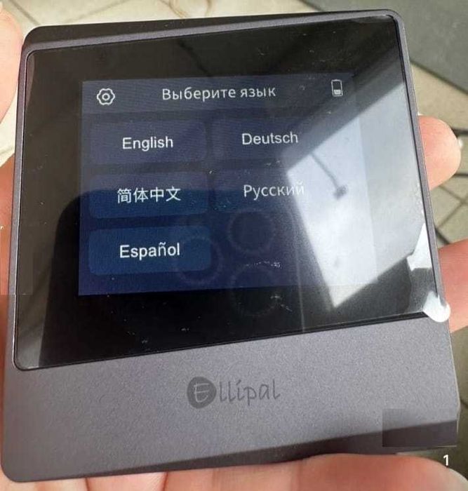 Холодный криптокошелек