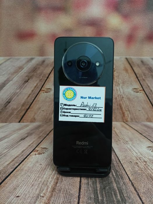 Redmi A3 4/128gb Nur Market