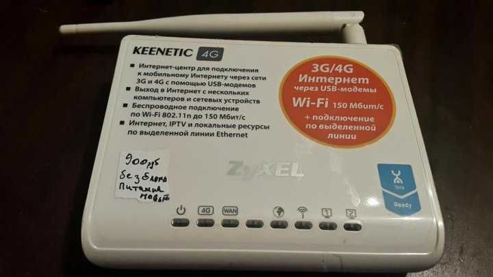 Модем Zyxel Keenetic 4G