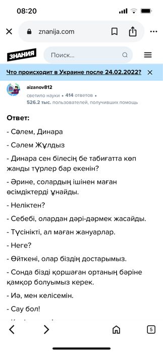 Велосипед продам