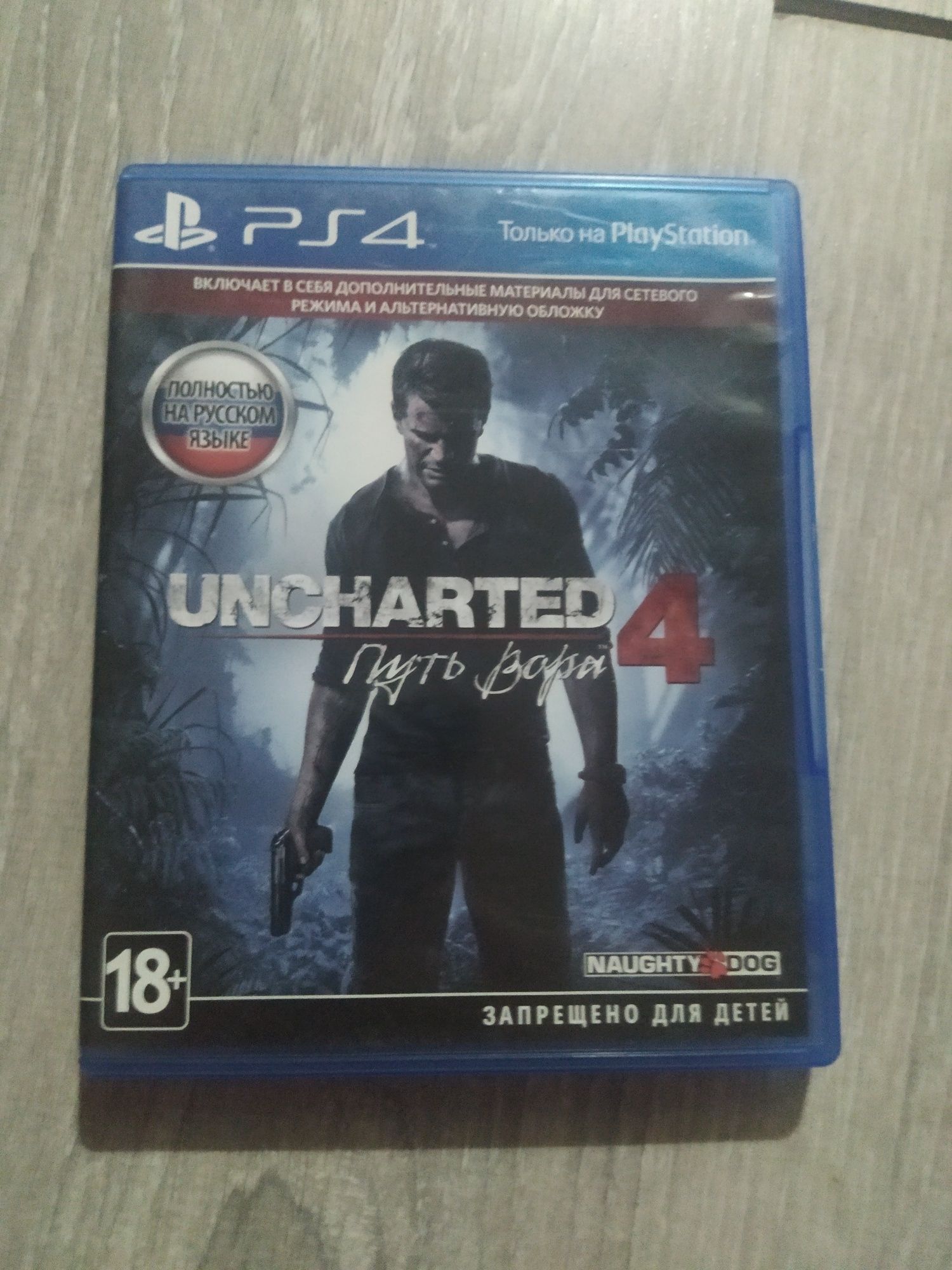 Диски игр на ps4