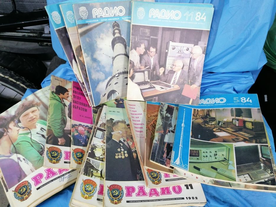 Reviste colectie Tiriac Nastase