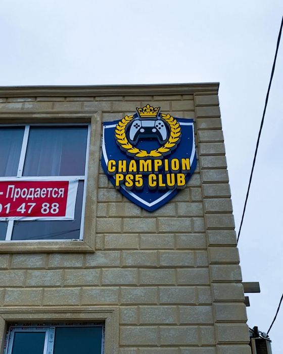 Плестейшн клуб / Playstation club Готовый бизнес