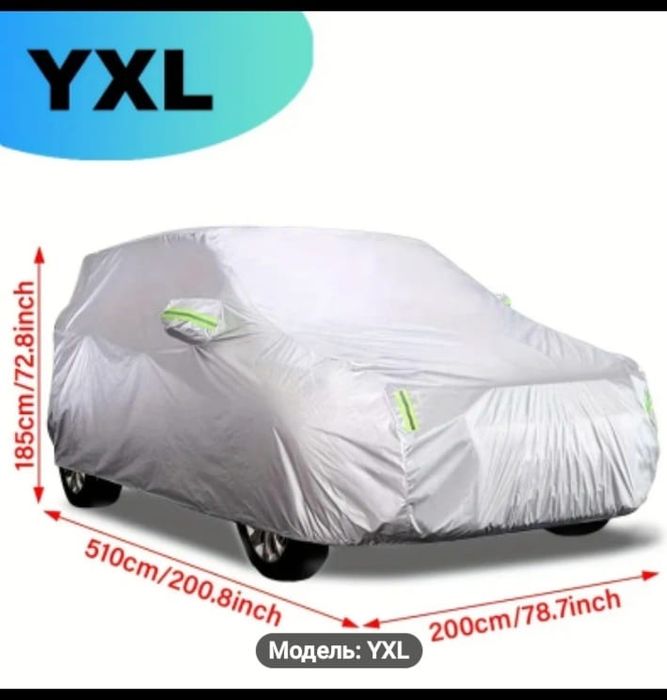 Чехол для машина