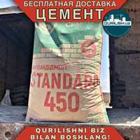 QOZOQ | STANDARD 450 | цемент семент  sement  cement