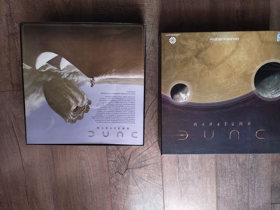 Настолна игра Dune Imperium