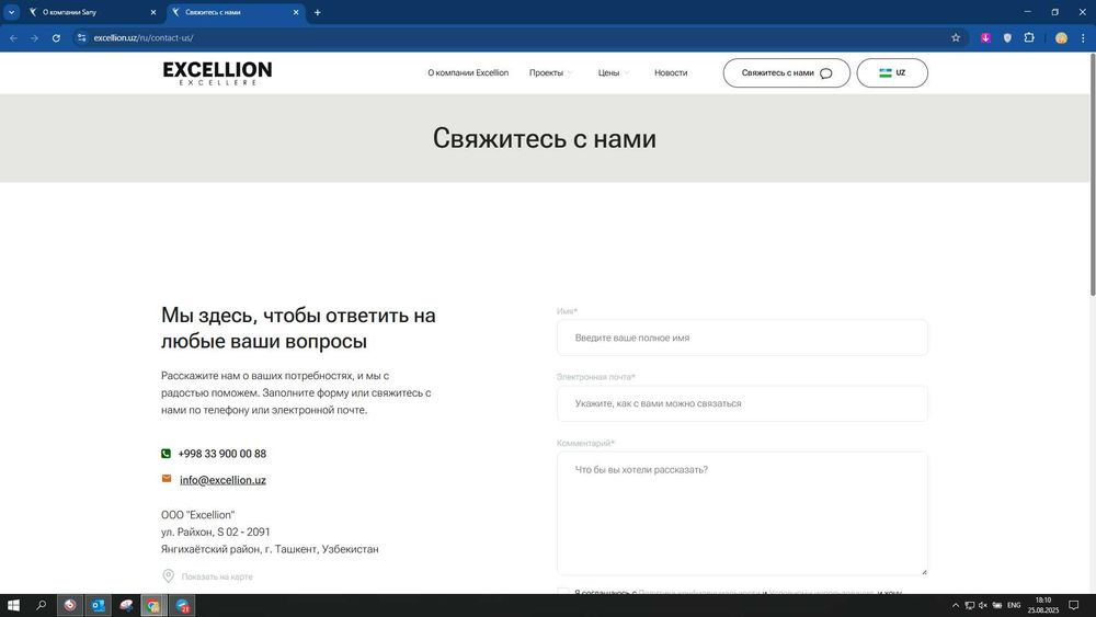 Web-sayt va IT xizmatlari — Sizning biznesingizga zamonaviy yechimlar