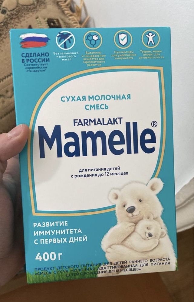 Детская гипоаллергенная смесь Mamelle