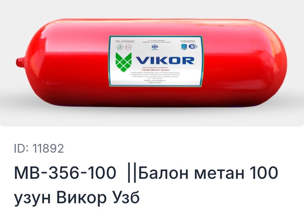 Diller Vikor metan balon QR kodli va jihozlari