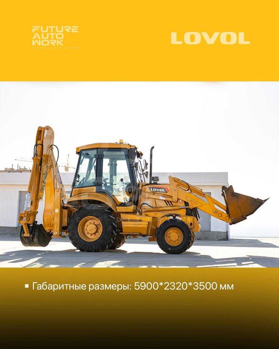 12 ойга халол насия савдо Lovol FLB468 Экскаватор погрузчик
