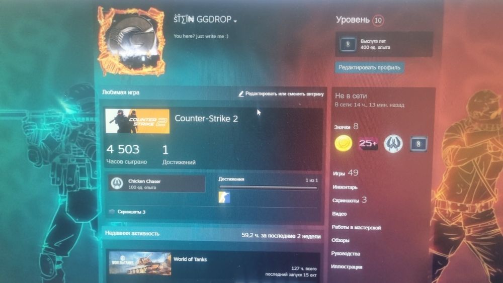 СРОЧНО Продам аккаунт стим с cs2 и ggdrop с бонусом