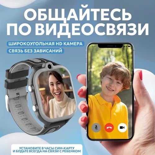 SKIDKA детский соат 4G СИФАТЛИСИ‼️