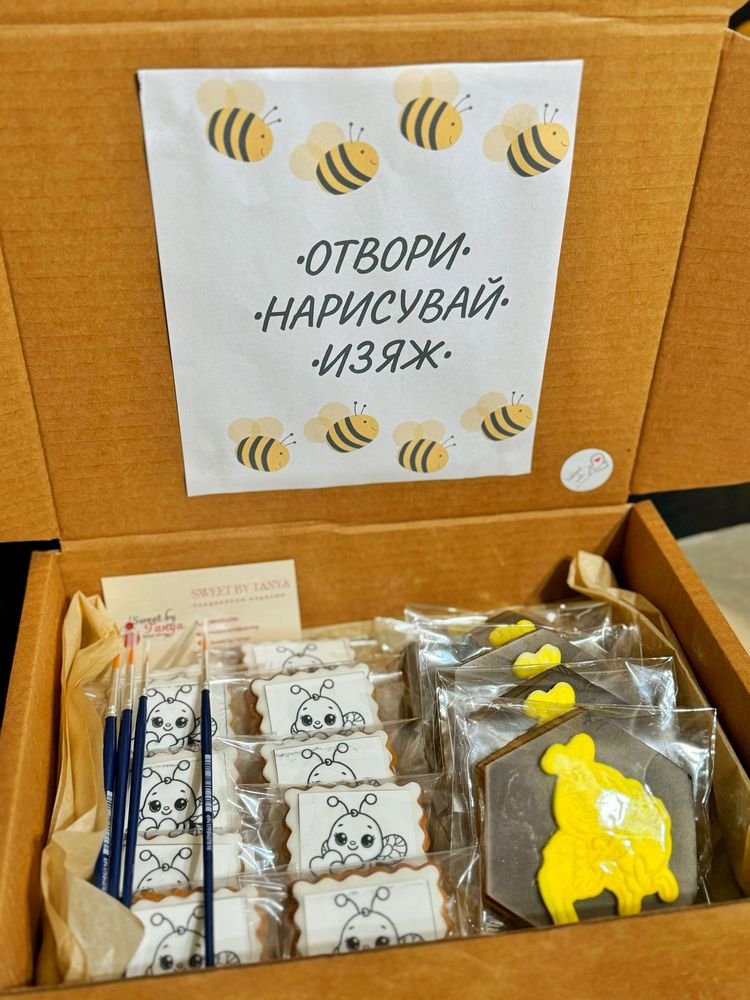 Меденки за всеки повод