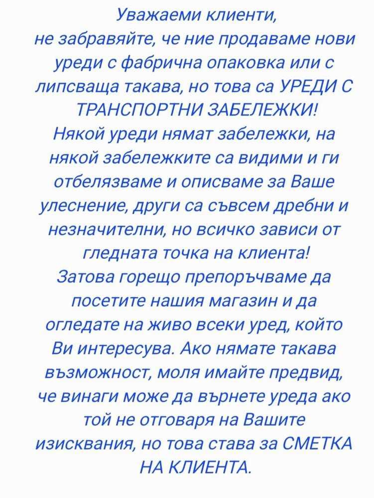 Пералня BOSCH WAN28225