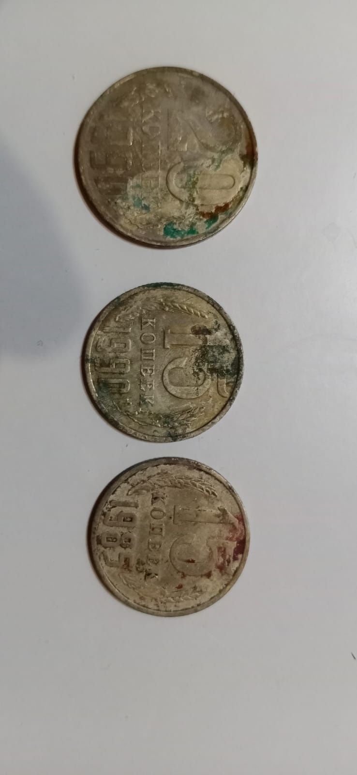 Продам монеты разные, СССР, России и Казахстана