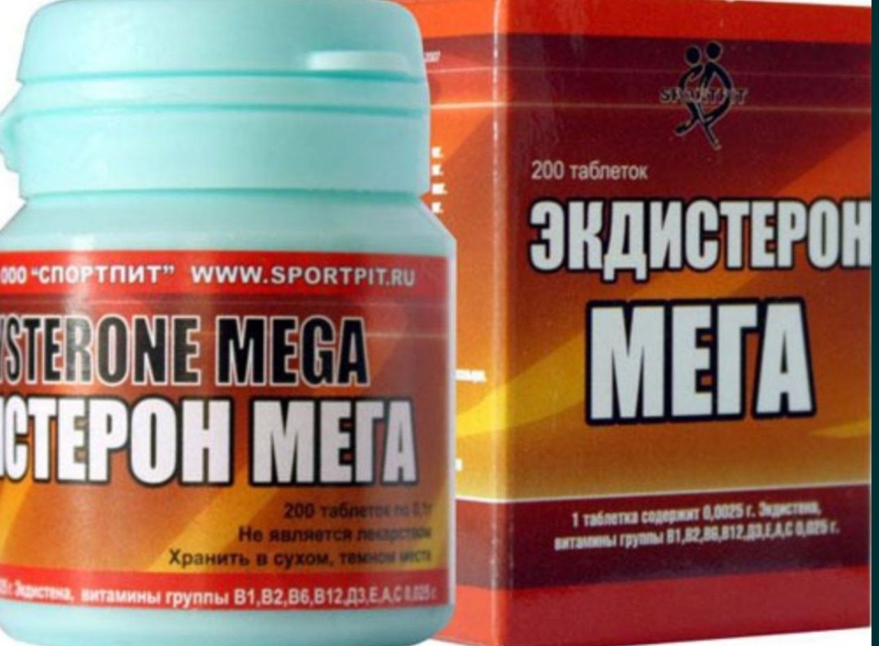 Екдистерон Мега 200 таб.