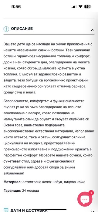 Aurelka зимни ботуши