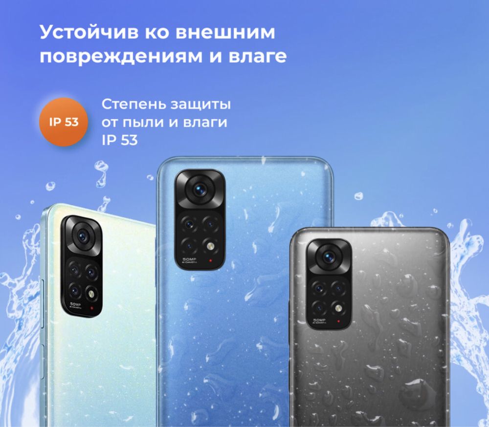 Смартфон Xiaomi Redmi Note 11