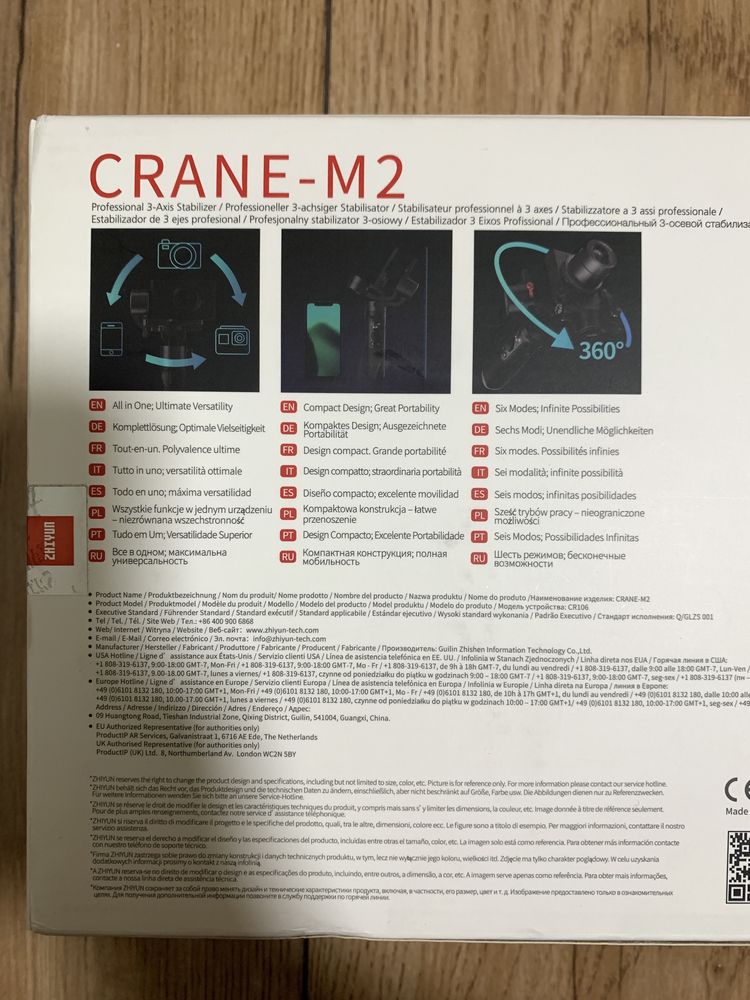 Стабилизатор ZHIYUN CRANE M2